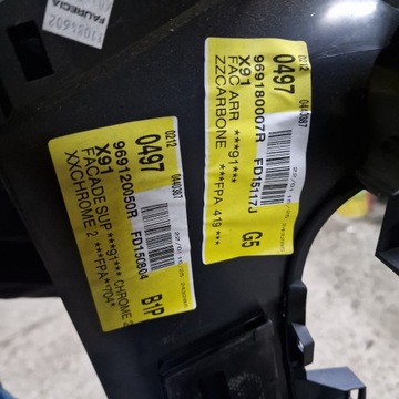 Туннель центрального подлокотника Renault Laguna III.