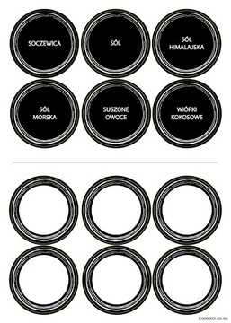 Наклейки на баночки, этикетки для баночек, 72 шт.