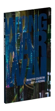 Wong Kar-Wai: Pakiet (2xDVD)