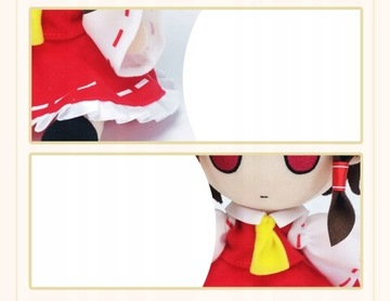 Плюшевая игрушечная фигурка TouHou Hakurei Reimu