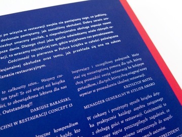 Гостеприимство. Искусство хорошего обслуживания в гастрономии