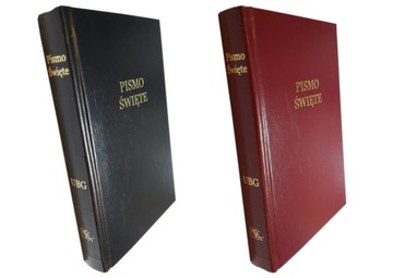 Обложка, футляр для Библии, Библия УБГ 21,5х15х3,5