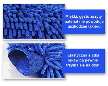 МЯГКАЯ ПЕРЧАТКА ИЗ МИКРОФИБРЫ ДЛЯ МЫТЬЯ АВТОМОБИЛЯ С БАРОШКОЙ