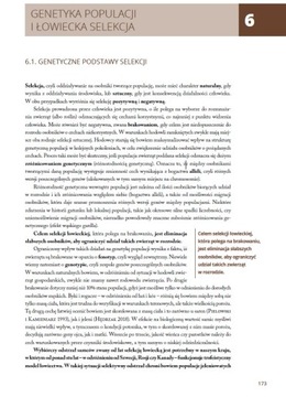 Основы охоты – Роберт Камениарц