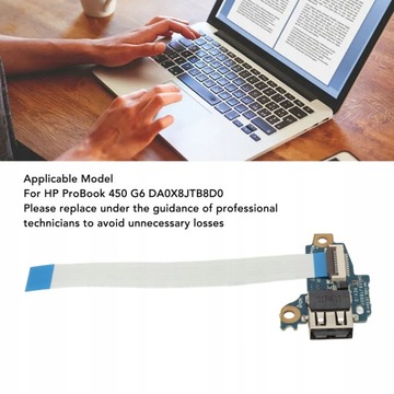 USB-РАЗЪЕМКА ДЛЯ HP PROBOOK 450 G6