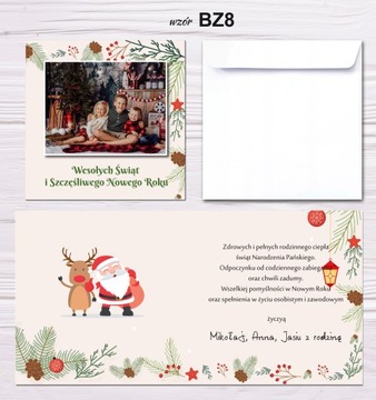 Kartki Świąteczne z Twoim zdjęciem dla rodziny - Koperty Gratis