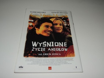 КИНО 6/1999 Дзиворский Рыбчинский Маевский Кустурич