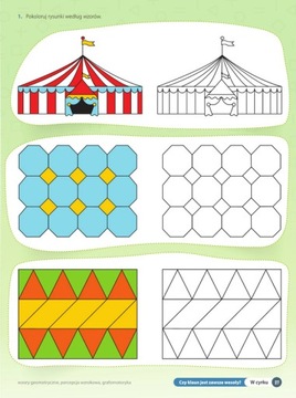 А ведь интересно СП1, Математика часть 2 + закладка