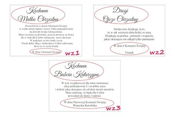 Благодарность Первому Причастию крестных родителей, бабушки и дедушки