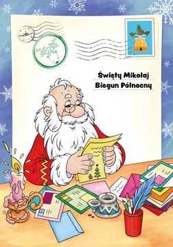 Письмо Деду Морозу