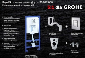 Каркас унитаза скрытого монтажа H4 Grohe Rapid SL 38528001