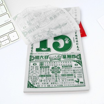 Настенный календарь Традиционный китайский календарь