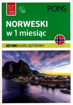 НОРВЕЖСКИЙ ЗА 1 МЕСЯЦ