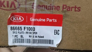 ДИФФУЗОР ЗАДНЕГО БАМПЕРА KIA SPORTAGE IV 86665-F1000