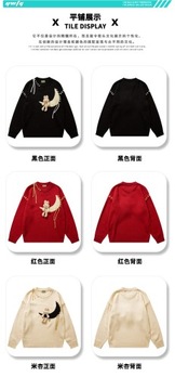 New Cute Rabbit Fashion Men's Sweater Round Neck C