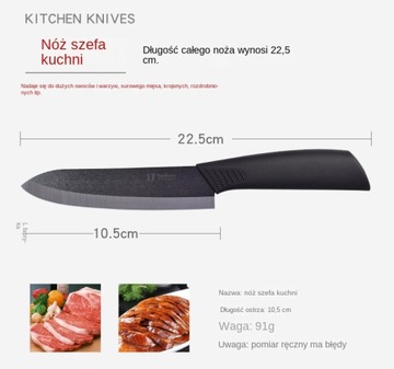 Керамический костюм кухонный нож 4/6/6 дюймов