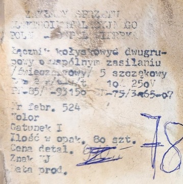 ВЫКЛЮЧАТЕЛЬ OSPEL ДВОЙНОЙ СВЕЧИ, 2-КНОПОЧНЫЙ ВЫКЛЮЧАТЕЛЬ ОТ WIRBKA 10