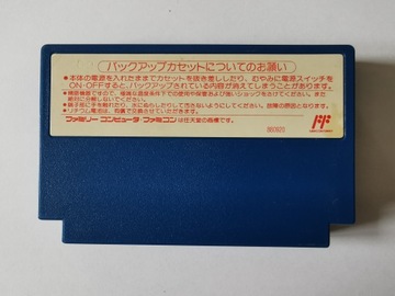 Famicom (NES) — Дежа Вю — японский