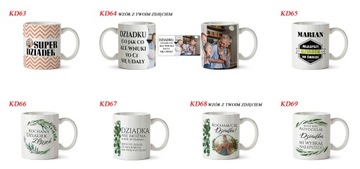 КРУЖКА С ПРИНТОМ В ПОДАРОК ​​ДЕДУШЕ +имя