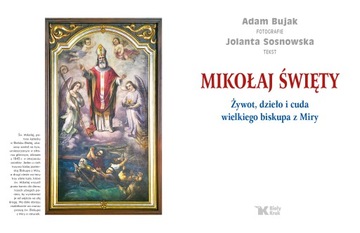 СВЯТОЙ НИКОЛАЙ. ЖИЗНЬ, ДЕЛА И ЧУДЕСА. Иоланта Сосновска, Адам Буяк
