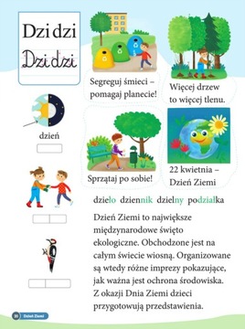 А вот интересно СП 1, часть 4