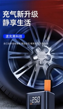 АККУМУЛЯТОРНЫЙ ЭЛЕКТРОВЕЛОСИПЕДНЫЙ НАСОС-КОМПРЕССОР