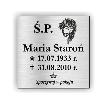 Табличка надгробная 20х20 см ТОЛЩИНА + ЛЕНТА