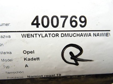 ВЕНТИЛЯТОР ВОЗДУХА Opel Kadett 90196859