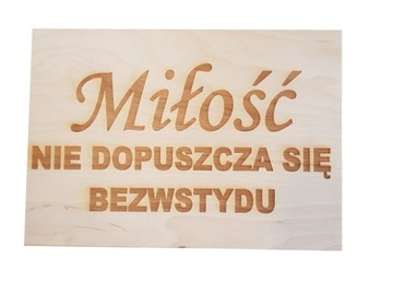 ТАРЕЛКИ ГИМН ЛЮБВИ 20Х30СМ 16 ШТ ДЕРЕВО