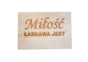 ТАРЕЛКИ ГИМН ЛЮБВИ 20Х30СМ 16 ШТ ДЕРЕВО