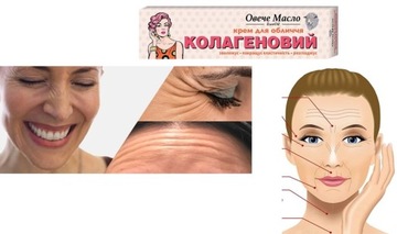 Krem do twarzy Kolagen Lifting Zmarszczek 44 ml odświeża nawilża relax