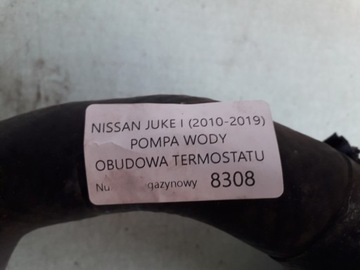 NISSAN JUKE I ČERPADLO VODY POUZDRO TERMOSTATU