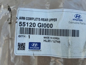 HYUNDAI IONIQ 5 V ЗАДНИЙ ВЕРХНИЙ РЫЧАГ 55120-GI000