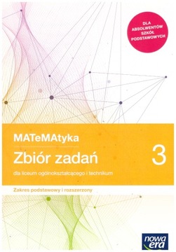 МАТЕМАТИКА 3 ЗПиР Сборник заданий НОВИНКА