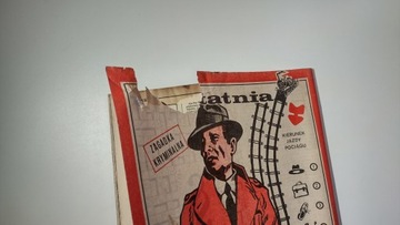 Детектив 4-5 1990 г.