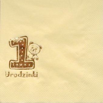 САЛФЕТКИ НА ОДИН ДЕНЬ РОЖДЕНИЯ 33х33см Кремовые