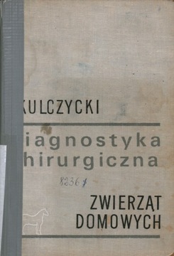 ХИРУРГИЧЕСКАЯ ДИАГНОСТИКА ЖИВОТНЫХ