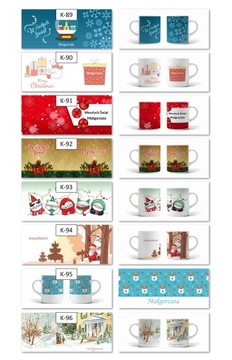 РОЖДЕСТВЕНСКАЯ КРУЖКА С ИМЕНЕМ, идеальна для ПОДАРКА!