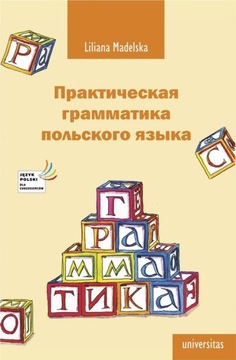 Praktyczna gramatyka języka polskiego - Liliana Madelska | Ebook
