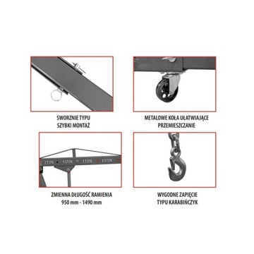 Кран мастерской 2Т + балансир 950 кг GRUBBER