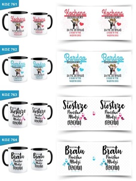 Черная кружка благодарности для СВИДЕТЕЛЕЙ СВАДЬБЫ