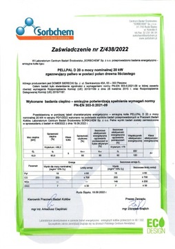 Дровяной котел 20 кВт, бункер, 5 класс PellPal D