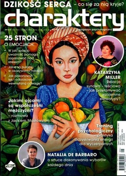 ХАРАКТЕРИСТИКИ 5 - 6 / 2024 МАЙ - ИЮНЬ