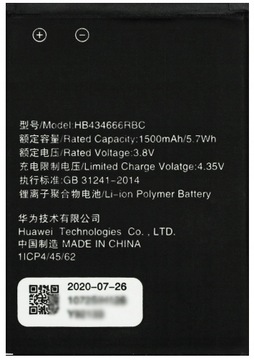 Оригинальный аккумулятор HUAWEI для модема E5573s E5575