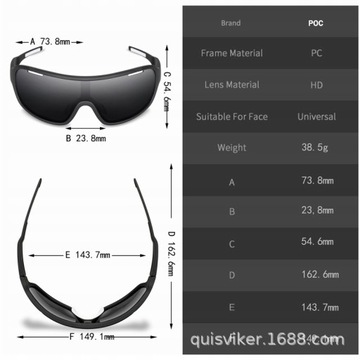 POC BLADE HD велосипедные очки, 5 предметов