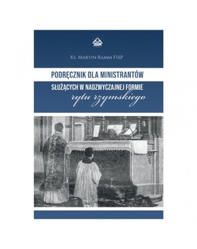 Пособие для алтарников, служащих в Наблюдательном совете. Форма римского обряда