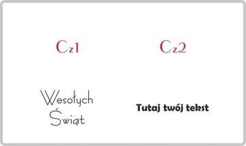 Персонализированные рождественские наклейки, 25 шт.
