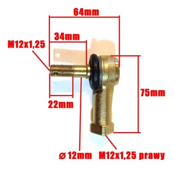 КОНЕЦ ШТОКА QUAD ATV 110 180 250 ПРАВАЯ РЕЗЬБА BASHAN LONCIN KXD