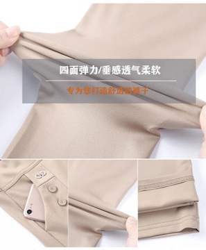 Candy Colors Women Stretch Classic Pants Elegant S