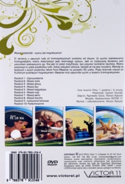 МАГНИТНЫЙ МАССАЖ [DVD]